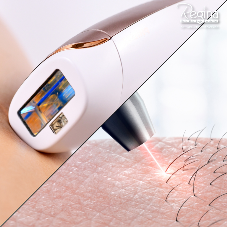 Permanent Hair Removal - IPL and SHR