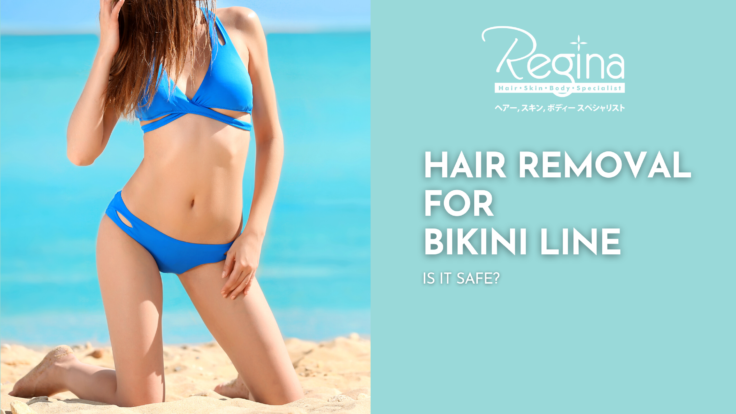 Hair Removal for Bikini Line: Is It Safe?​