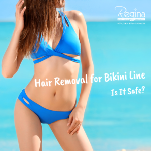 Hair Removal for Bikini Line - Is It Safe (Thumbnail)