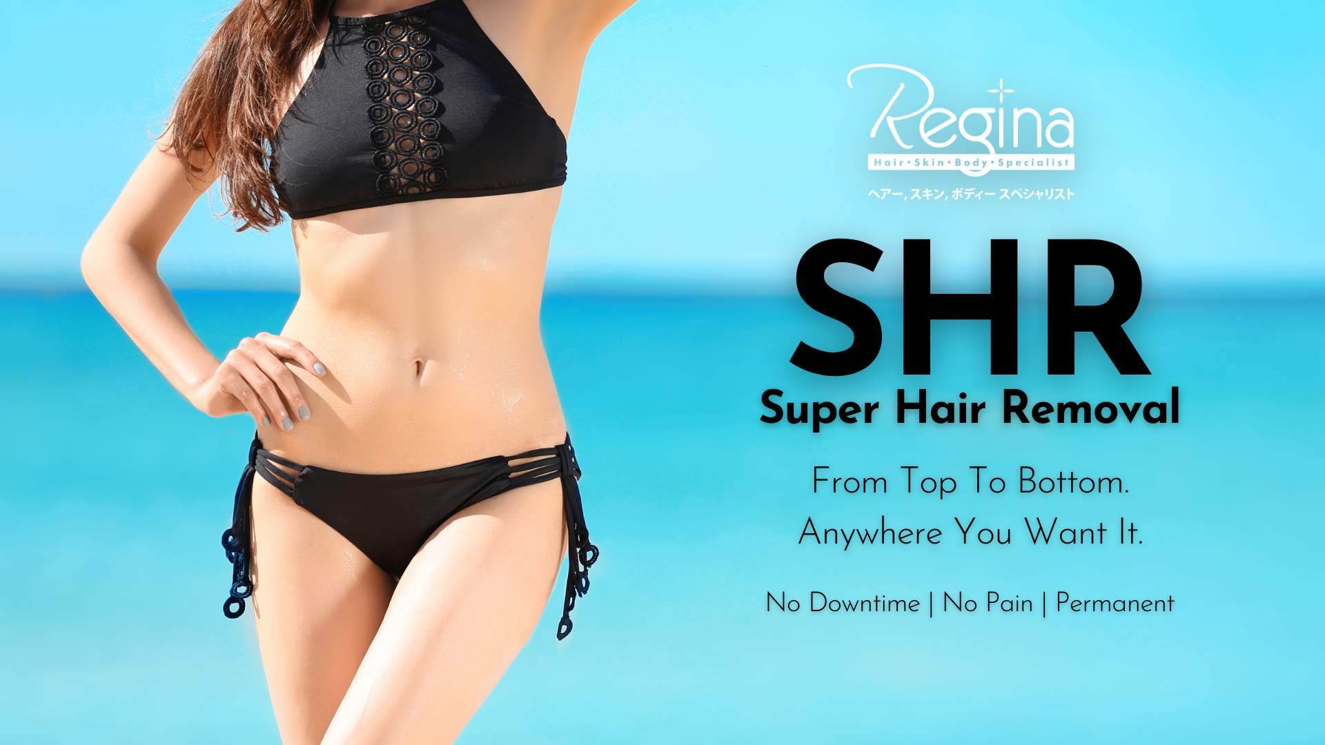 SHR - Super Hair Removal